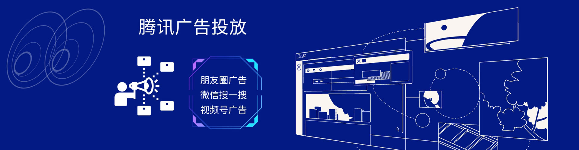 振安推广竞价